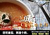 想吃番茄，再丢个肉丸进去【番茄肉丸汤】的做法