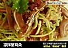 凉拌猪耳朵的做法