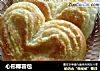 心形椰蓉包的做法