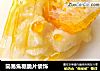 简易焦糖脆片装饰的做法