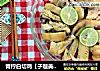 青柠白切鸡【子璇美厨】的做法