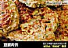 豆腐肉饼的做法