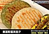 麦苗粉韭菜盒子的做法