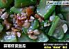 蒜蓉虾皮丝瓜的做法