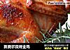 新奥尔良烤全鸡的做法