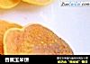 香蕉玉米饼的做法