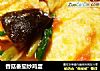 香菇番茄炒鸡蛋的做法