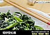 炝炒空心菜的做法
