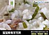 宝宝排骨芋艿粥的做法