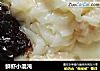 鲜虾小混沌的做法