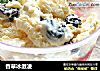 香草冰激凌的做法