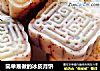 简单易做的冰皮月饼的做法