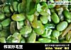 榨菜炒毛豆的做法