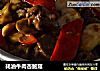 耗油牛肉杏鲍菇的做法