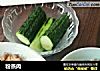 粉蒸肉的做法