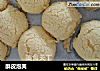 酥皮泡芙的做法