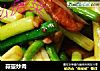 蒜薹炒肉的做法