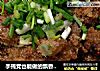 手残党也能做的飘香“粉蒸肉”！！！的做法