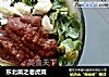 东北菜之老虎菜的做法