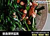 鱿鱼须炒韭菜的做法