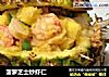 菠萝芝士炒虾仁的做法