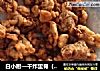 白小厨—干炸里脊（牛肉）的做法