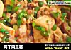肉丁烧豆腐的做法