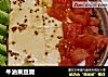 牛油果豆腐的做法
