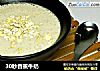 30秒香蕉牛奶的做法