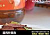 腊肉炒豆角的做法