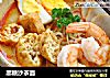 黑糖沙茶面的做法