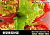 创意番茄炒蛋的做法