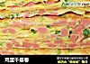 鸡蛋千层卷的做法