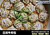 白菜牛肉包的做法