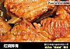 红烧排骨的做法