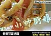 香肠甘蓝炒面的做法
