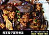 肉末茄子家常做法的做法