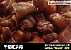 千结红烧肉的做法