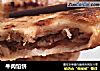 牛肉馅饼的做法