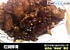 红烧排骨的做法