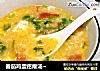 番茄鸡蛋疙瘩汤~的做法