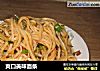 爽口美味面条的做法
