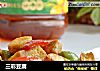 三彩豆腐的做法