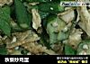 秋葵炒鸡蛋的做法