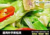腊肉炒手撕包菜的做法