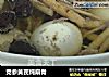 党参黄芪炖扇骨的做法