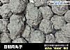 自制肉丸子的做法