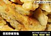 香煎香椿芽鱼的做法