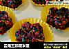 云南五彩糯米饭的做法