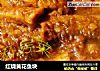红烧黄花鱼块的做法